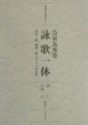 Eiga ittai