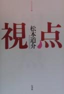 Shiten