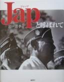 Jap to yobarete