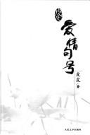 Ai qing ju hao