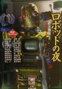 Robotto no yoru by  cover