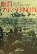 Gekitō Mariana-oki kaisen by Yūsuke Edo cover