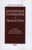 La Deixis dans le passage du grec au français by Siméon Grammenidis cover