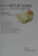 Nichi-Ei taiyaku gendai haiku 2001 = by  cover