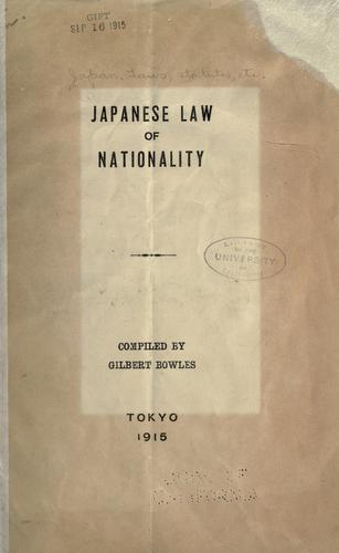 Iwanami kihon roppō