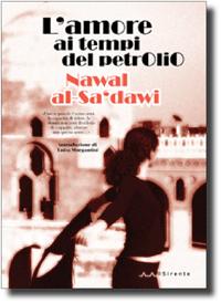 L' amore ai tempi del petrolio