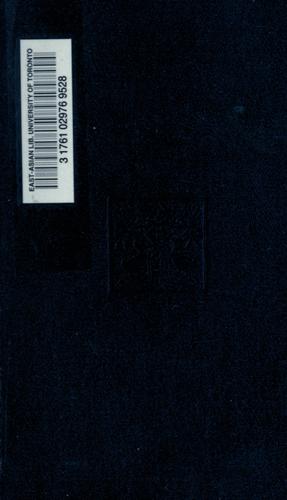Nikki kiko shu by Osamu Miura cover