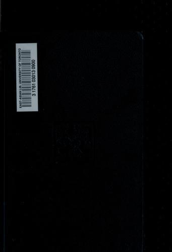 Ekiken jukkun