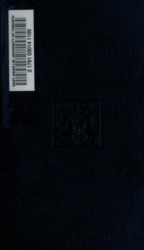 Shugu washo by Banzan Kumazawa cover