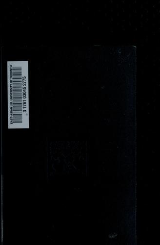 Kinsesetsu bishōnenroku by Bakin Takizawa cover