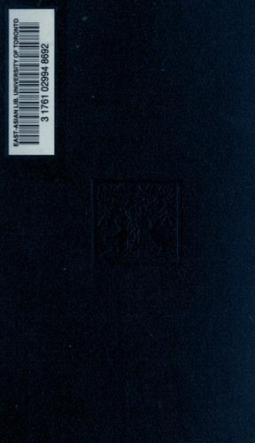 Gabun shosetsu shu by  cover