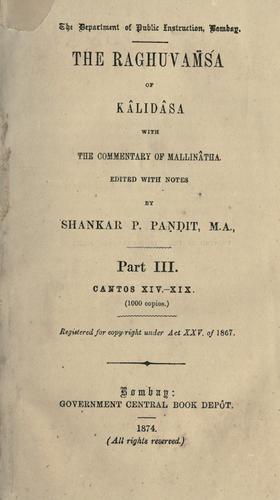 Raghuvaṃśa