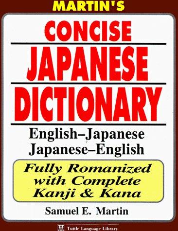 Martin's Concise Japanese Dictionary: English-Japanese Japanese-English
