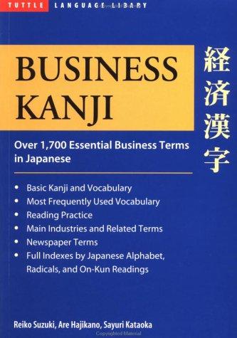 Business Kanji by Reiko Suzuki, Are Hajikano, Sayuri Kataoka cover