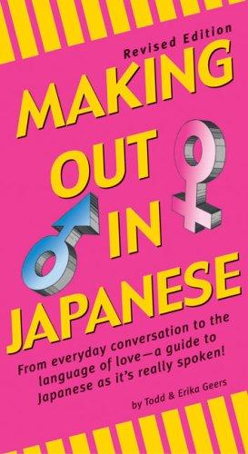 Making out in Japanese by Todd Geers, Erika Geers cover