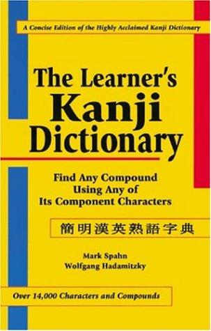 Learner's Japanese Kanji Dictionary by Mark Spahn, Wolfgang Hadamitzky cover