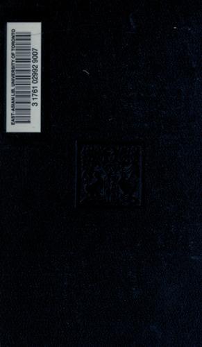 Heian-cho monogatari shu by Hifumi Takekasa cover