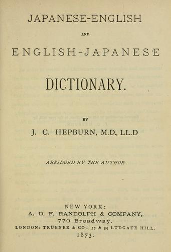 A Japanese-English and English-Japanese dictionary by J. C. Hepburn cover
