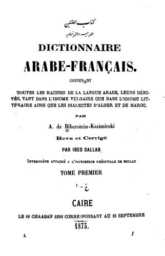 Dictionnaire arabe-français, Tome premier by Albert de Biberstein-Kazimirski, Ibed Gallab cover