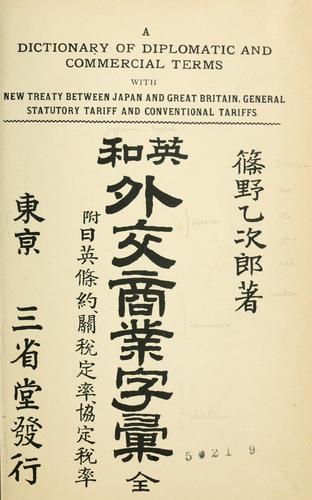A dictionary of diplomatic and commercial terms