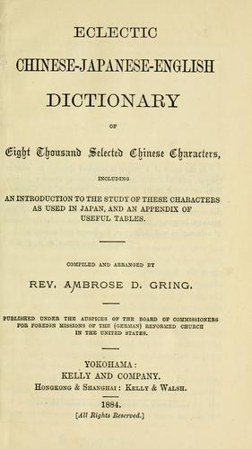 Eclectic Chinese-Japanese-English dictionary of eight thousand selected Chinese characters by Ambrose D. Gring cover