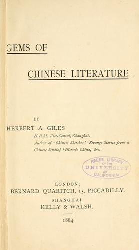 Gems of Chinese literature