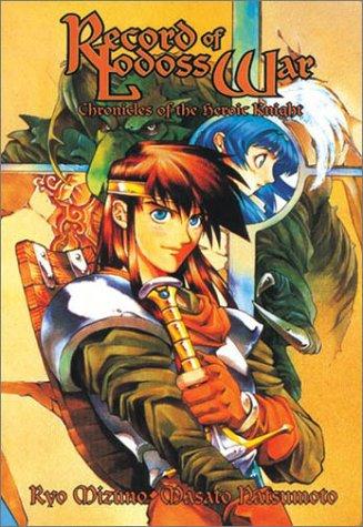 Record Of Lodoss War Chronicles Of The Heroic Knight - Record of Lodoss War