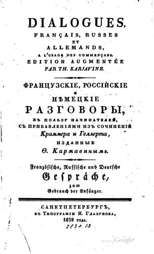 Dialogues français, russes et allemands à l'usage des commerçans by Fedor Vasilʹevich Karzhavin cover