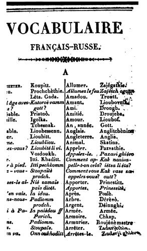 Vocabulaire français-russe, à l'usage des Français et des troupes alliées russes by Vocabulaire français -russe cover