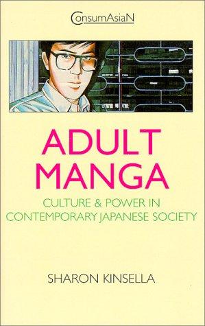 Adult manga by Sharon Kinsella cover