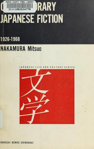 Contemporary Japanese fiction, 1926-1968 by Nakamura, Mitsuo pseud. cover