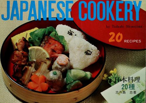 Japanese cookery