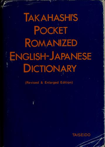 Takahashi's romanized English-Japanese dictionary by M. Takahashi cover