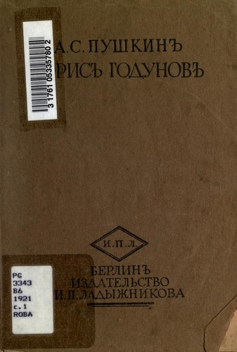 Boris Godunov