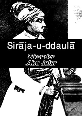 Sirāja-u-ddaulā