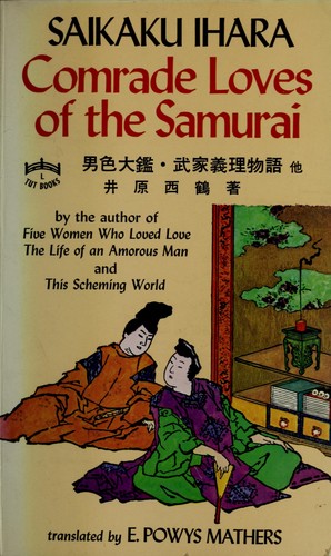 Comrade loves of the samurai by Ihara Saikaku cover