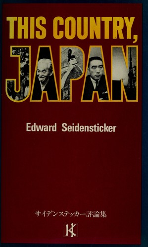 This Country Japan