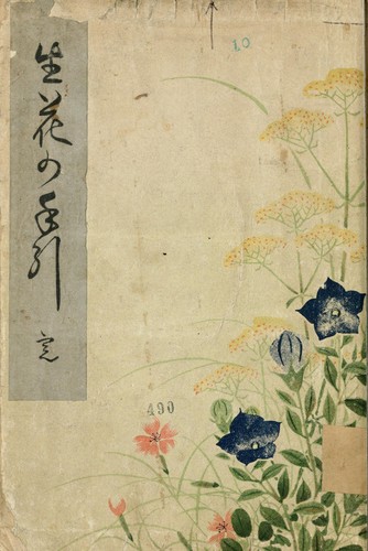 Ikebana no tebiki