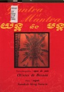 Yantra et mantra