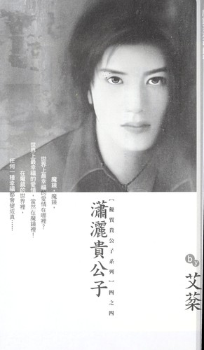 Xiao sa gui gong zi
