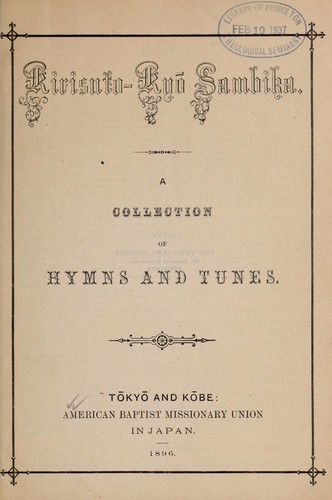 Kirisuto-kyo sambika by American Baptist Foreign Mission Society cover
