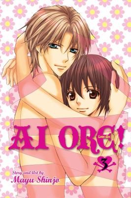 Ai Ore 3
