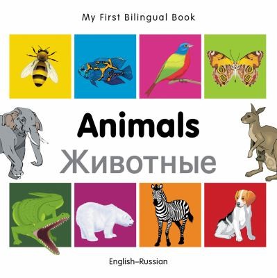 Animals Zhivotnye Englishrussian by Milet publishing cover