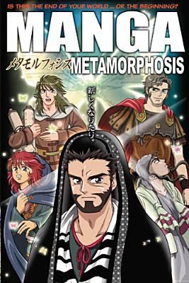 Manga Metamorphosis by Kozumi Shinozawa cover