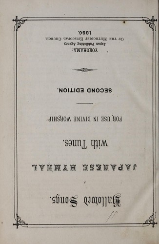 Hallowed songs by  cover
