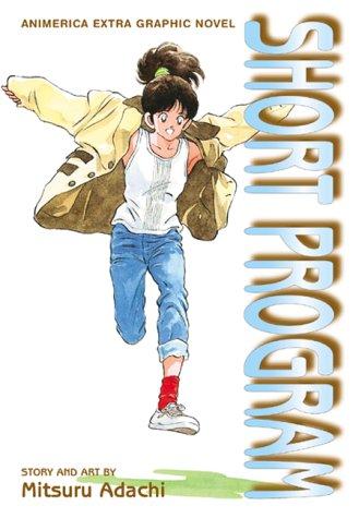 Short Program, Volume 1 (Short Program)