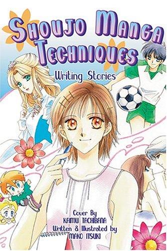 Shoujo Manga Techniques by Mako Itsuki cover