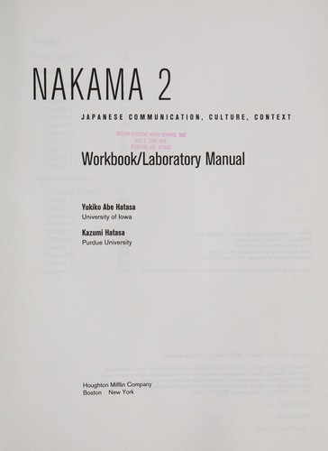 Nakama 2