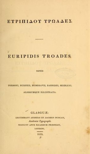 Τρῳάδες