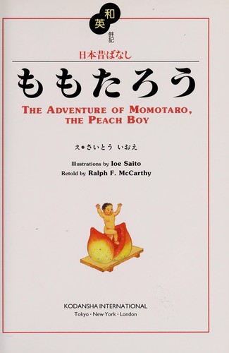 Momotarō by Ralph F. McCarthy cover